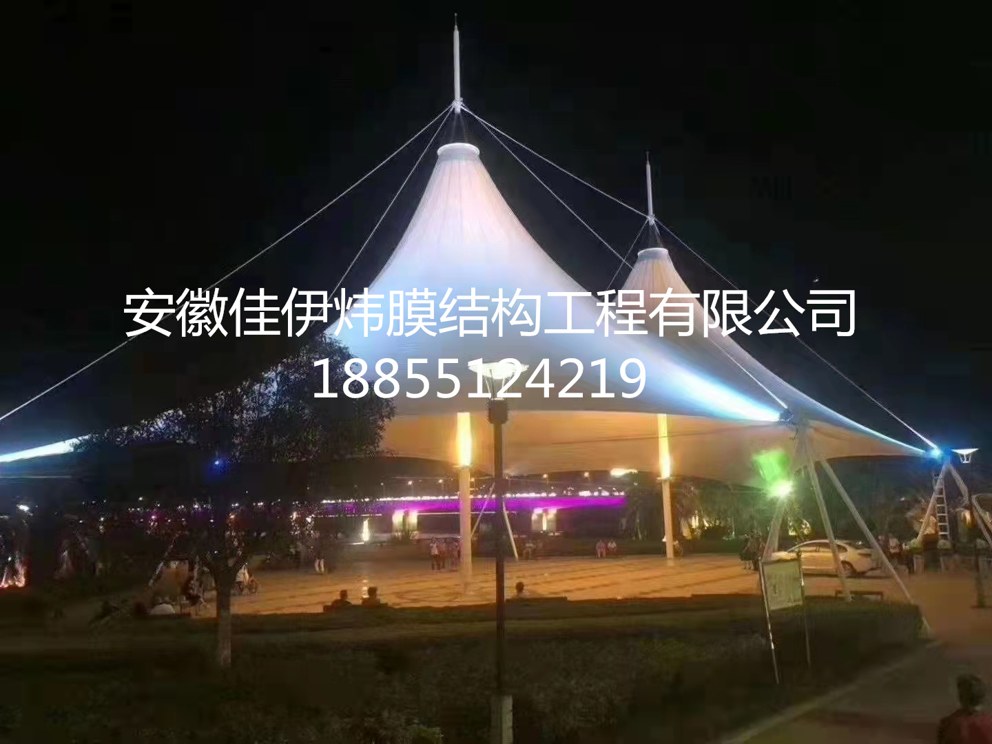 景观张拉膜